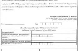 UPS Option For Deputation Employees: Submit Physical Form A2